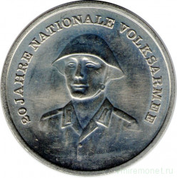 Монета. ГДР. 10 марок 1976 год. 20 лет Национальной Народной Армии.