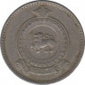 Монета. Цейлон (Шри-Ланка). 25 центов 1965 год. рев.