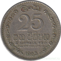 Монета. Цейлон (Шри-Ланка). 25 центов 1965 год.