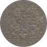 Монета. Марокко. 50 сантимов 1924 год. (молния). ав.