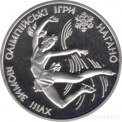Монета. Украина. 10 гривен 1998 год. Зимние олимпийские игры 1998. Нагано. Фигурное катание.