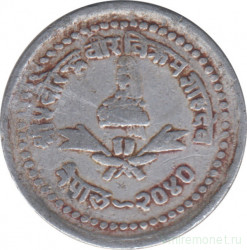 Монета. Непал. 25 пайс 1983 (2040) год.