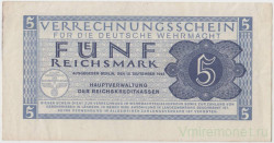 Банкнота. Германия. Третий рейх. Немецкий Вермахт. Клиринговая банкнота. 5 рейхсмарок 1944 год. Тип М39.