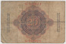 Банкнота. Германия. Германская империя (1871-1918). 20 марок 1914 год. Номер серии (шесть цифр и одна буква) - красный цвет. рев.