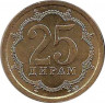 Монета. Таджикистан. 5, 10, 20, 25, 50 дирамов 2006 год. Набор монет 5 штук.