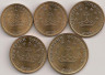 Реверс.Монета. Таджикистан. 5, 10, 20, 25, 50 дирамов 2006 год. Набор монет 6 штук.