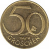 Монета. Австрия. 50 грошей 1970 год. ав.