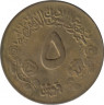 Монета. Судан. 5 киршей 1983 год. рев.