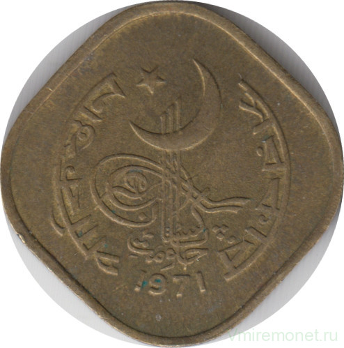 Монета. Пакистан. 5 пайс 1971 год.