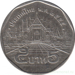 Монета. Тайланд. 5 бат 2012 (2555) год.