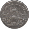 Монета. Тайланд. 5 бат 2012 (2555) год. ав.