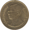Монета. Тайланд. 50 сатанг 2005 (2548) год. рев.