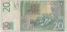 Банкнота. Югославия. 20 динаров 2000 год. Тип 154а. ав.
