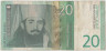Банкнота. Югославия. 20 динаров 2000 год. Тип 154а. рев.