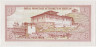 Банкнота. Бутан. 5 нгултрум 1985 год. Тип А. рев.