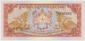 Банкнота. Бутан. 5 нгултрум 1985 год. Тип А. ав.