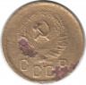 Монета. СССР. 2 копейки 1935 год. Новый тип.
