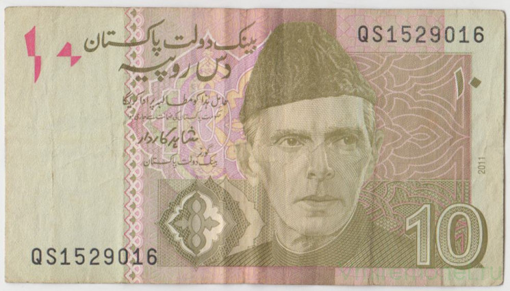 Банкнота. Пакистан. 10 рупий 2011 год.