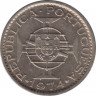 Монета. Ангола. 2.5 эскудо 1974 год. ав.