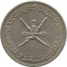 Монета. Оман. 100 байз 1970 (1390) год.