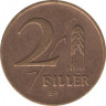 Монета. Венгрия. 2 филлера 1947 год. рев.