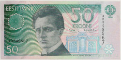 Банкнота. Эстония. 50 крон 1994 год.