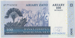 Банкнота. Мадагаскар. 100 ариари 2004 год. Тип 86b.