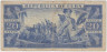 Банкнота. Куба. 20 песо 1964 год. Тип 97b. рев.