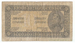 Банкнота. Югославия. 10 динаров 1944 год. Тип 50а.