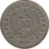 Монета. Гватемала. 25 сентаво 1987 год. ав.