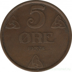 Монета. Норвегия. 5 эре 1928 год.