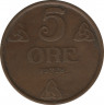 Монета. Норвегия. 5 эре 1928 год. ав.