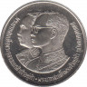 Монета. Тайланд. 2 бата 1987 (2530) год.  100 лет военной академии Чулалонгкорна Найрои. ав.