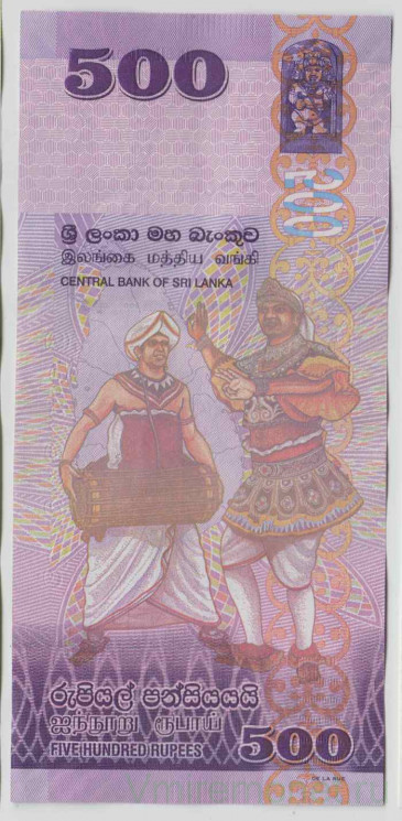 Банкнота. Шри-Ланка. 500 рупий 2016 год.