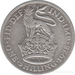 Монета. Великобритания. 1 шиллинг (12 пенсов) 1928 год.