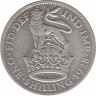 Монета. Великобритания. 1 шиллинг (12 пенсов) 1928 год. ав.