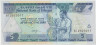 Банкнота. Эфиопия. 5 бырр 2013 год. ав.