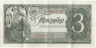 Банкнота. СССР. 3 рубля 1938 год. Двухлитерная. (две заглавные).