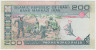 Банкнота. Иран. 100 риалов 1982 год. Тип Е. рев.
