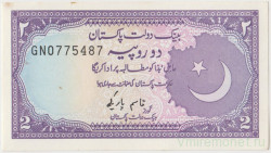 Банкнота. Пакистан. 2 рупии 1985 - 1993 года. Тип 37 (4).