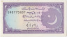 Банкнота. Пакистан. 2 рупии 1985 - 1993 года. Тип 37 (4). ав.