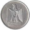 Монета. Египет. 5 пиастров 1960 год.