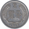 Монета. Китай. 2 фэня 1963 год. ав.