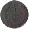Монета. Россия. 1 копейка 1789 год. Е.М