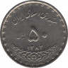 Монета. Иран. 50 риалов 2003 (1382) год. рев.