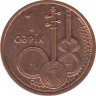 Монета. Азербайджан. 1 гяпик без даты (2006 год). ав.