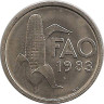 Аверс. Монета. Португалия. 2,5 эскудо 1983 год. ФАО.