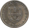 Реверс. Монета. Португалия. 2,5 эскудо 1983 год. ФАО.