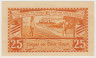 Бона. Нотгельд. Германия. Город Хойм. 25 пфеннигов 1921 год. Вариант 634.2.а. рев.