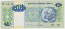 Банкнота. Ангола. 50 кванз 2011 год.